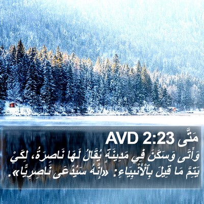 مَتَّى 2:23 AVD Bible Verse Image