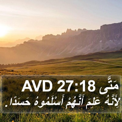 مَتَّى 27:18 AVD Bible Verse Image