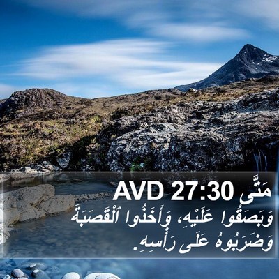 مَتَّى 27:30 AVD Bible Verse Image
