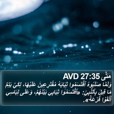 مَتَّى 27:35 AVD Bible Verse Image