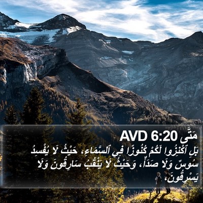 مَتَّى 6:20 AVD Bible Verse Image