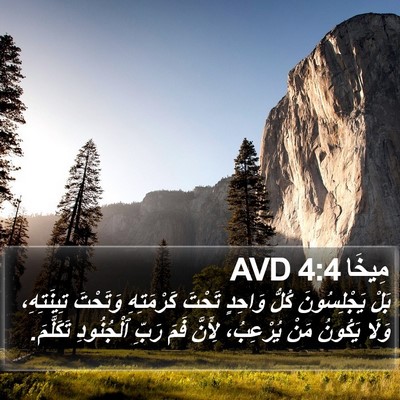 مِيخَا 4:4 AVD Bible Verse Image
