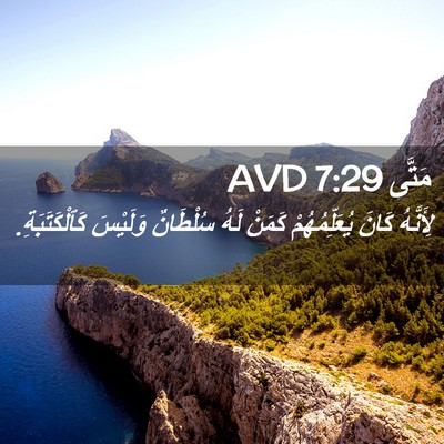 Picture 02 - مَتَّى 7:29 AVD - لِأَنَّهُ كَانَ - Bible Verse Picture