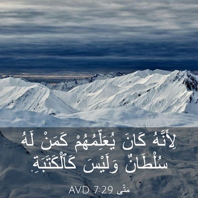 Picture 03 - مَتَّى 7:29 AVD - لِأَنَّهُ كَانَ - Bible Verse Picture