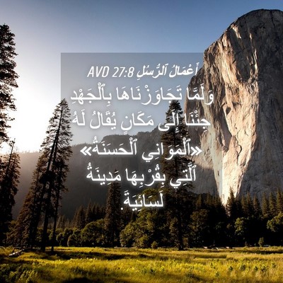 Picture 04 - أَعْمَالُ ٱلرُّسُلِ 27:8 AVD - وَلَمَّا تَجَاوَزْنَاهَا - Bible Verse Picture