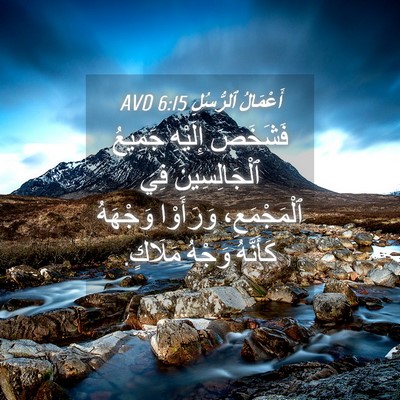 Picture 04 - أَعْمَالُ ٱلرُّسُلِ 6:15 AVD - فَشَخَصَ إِلَيْهِ جَمِيعُ - Bible Verse Picture