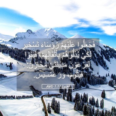 Picture 05 - اَلْخُرُوجُ 1:11 AVD - فَجَعَلُوا عَلَيْهِمْ - Bible Verse Picture