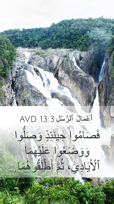 أَعْمَالُ ٱلرُّسُلِ 13:3 AVD Mobile Phone Wallpaper - فَصَامُوا حِينَئِذٍ - Mobile Bible Verse Wallpaper