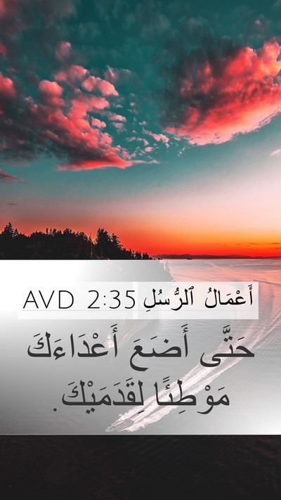 أَعْمَالُ ٱلرُّسُلِ 2:35 AVD Bible Verse Image