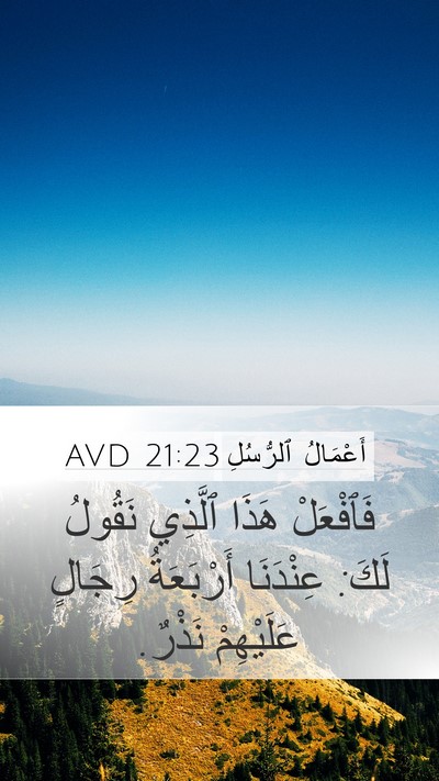 أَعْمَالُ ٱلرُّسُلِ 21:23 AVD Bible Verse Image