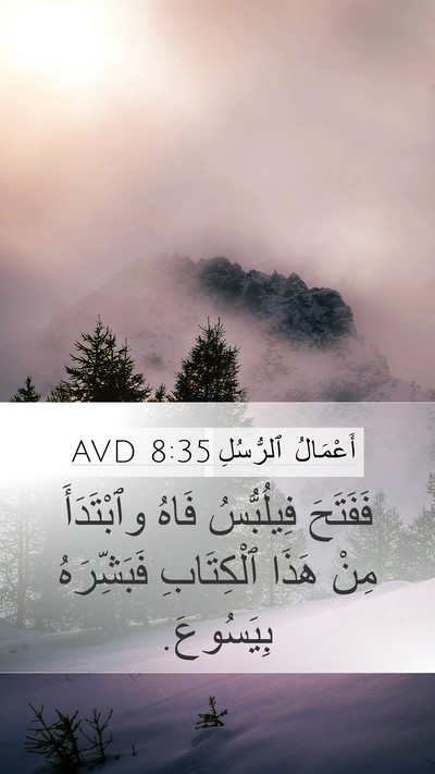 أَعْمَالُ ٱلرُّسُلِ 8:35 AVD Bible Verse Image