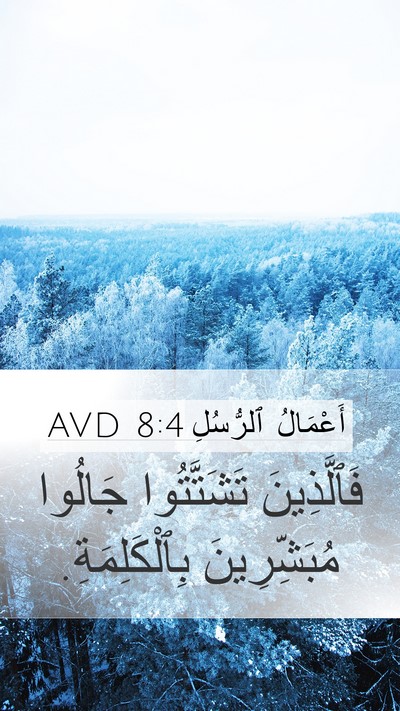 أَعْمَالُ ٱلرُّسُلِ 8:4 AVD Bible Verse Image