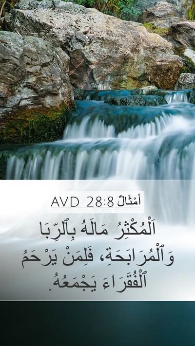 أَمْثَالٌ 28:8 AVD Bible Verse Image