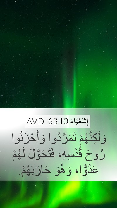 إِشَعْيَاءَ 63:10 AVD Bible Verse Image