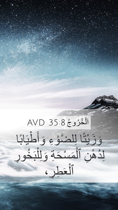 اَلْخُرُوجُ 35:8 AVD Bible Verse Image