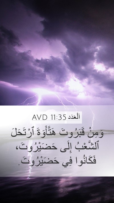 اَلْعَدَد 11:35 AVD Bible Verse Image