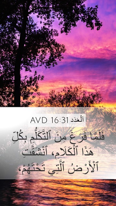 اَلْعَدَد 16:31 AVD Bible Verse Image