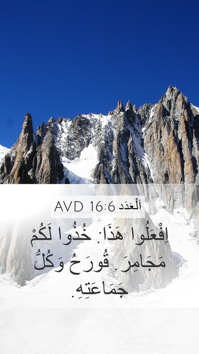 اَلْعَدَد 16:6 AVD Bible Verse Image