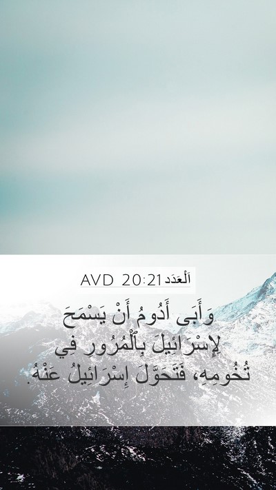 اَلْعَدَد 20:21 AVD Bible Verse Image