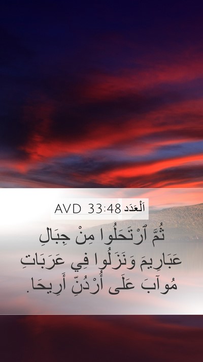 اَلْعَدَد 33:48 AVD Bible Verse Image