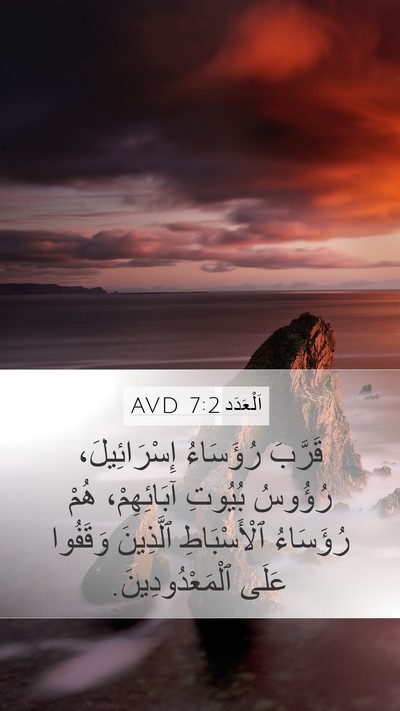 اَلْعَدَد 7:2 AVD Bible Verse Image