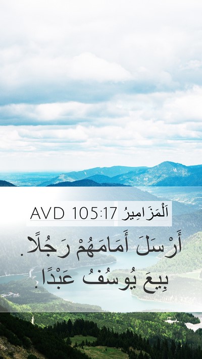 اَلْمَزَامِيرُ 105:17 AVD Bible Verse Image