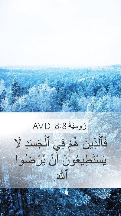 رُومِيَةَ 8:8 AVD Bible Verse Image