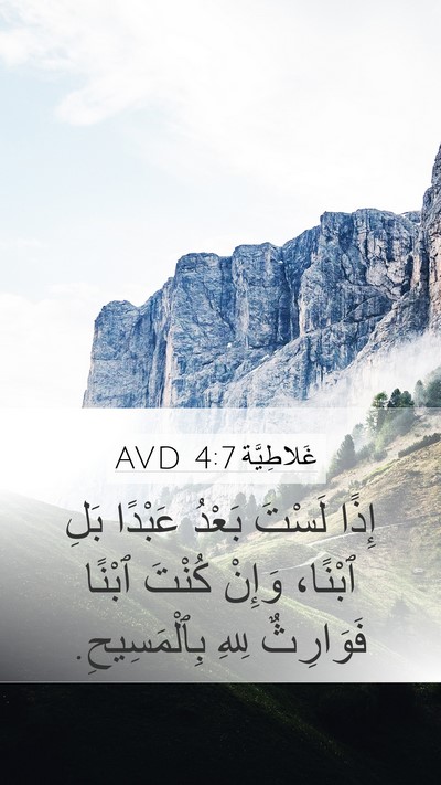 غَلاطِيَّة 4:7 AVD Bible Verse Image