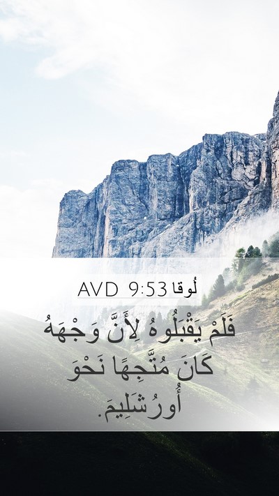 لُوقا 9:53 AVD Bible Verse Image