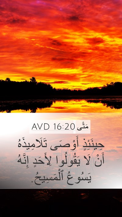 مَتَّى 16:20 AVD Bible Verse Image