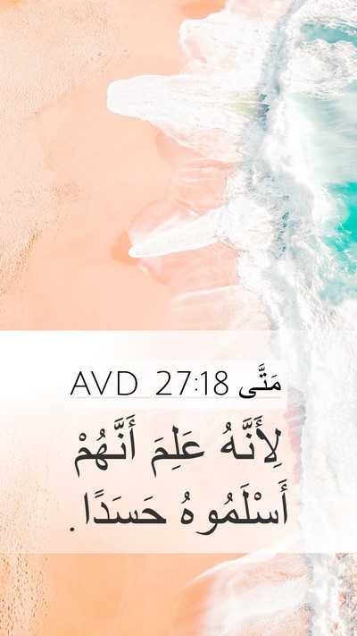مَتَّى 27:18 AVD Bible Verse Image