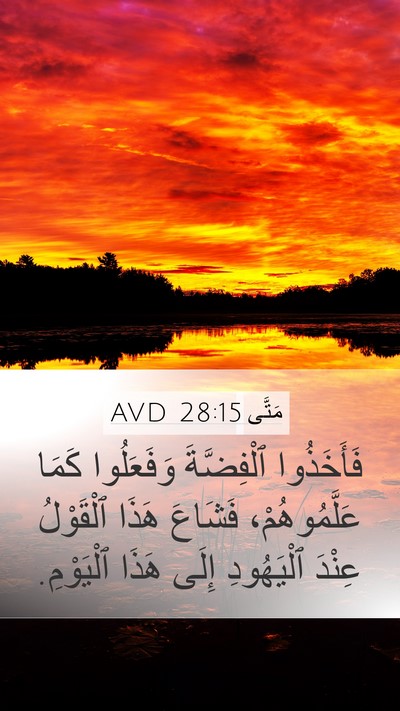 مَتَّى 28:15 AVD Bible Verse Image