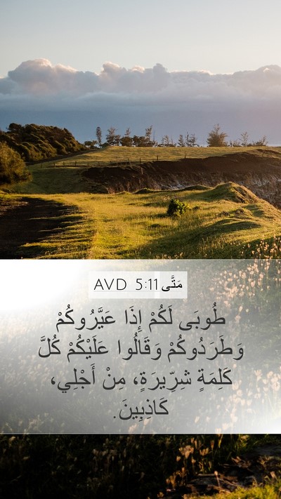 مَتَّى 5:11 AVD Bible Verse Image