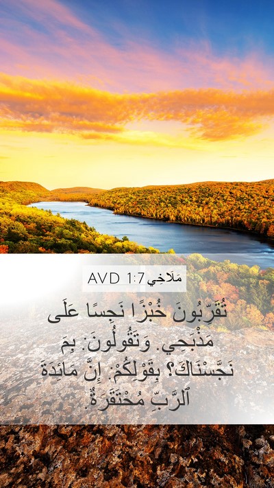 مَلَاخِي 1:7 AVD Bible Verse Image