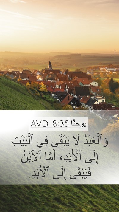 يوحنَّا 8:35 AVD Bible Verse Image